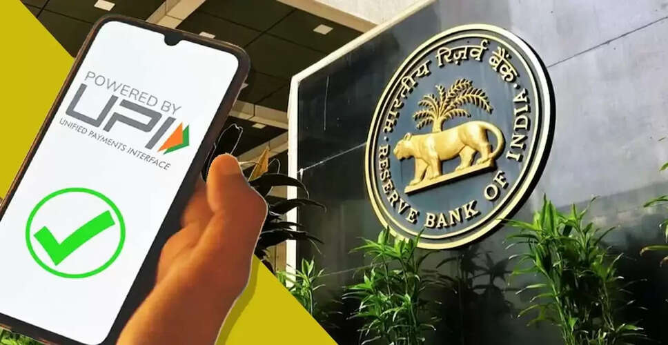 UPI पेमेंट में नया बदलाव: कार और स्मार्टवॉच से करें भुगतान