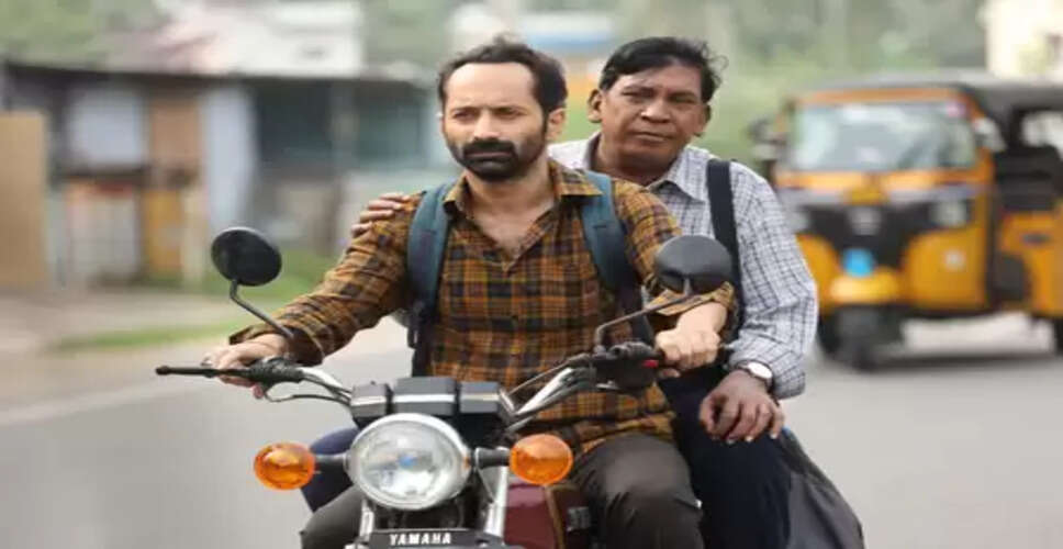 कमल हासन को पसंद आई ‘मारीसन’, बोले- 'यह मजेदार फिल्म'
