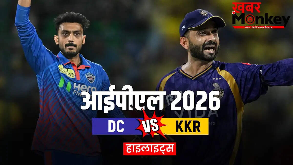 दिल्ली कैपिटल्स कोलकाता नाइट राइडर्स के खिलाफ हार गई, फिन एलन ने शतक बनाया
