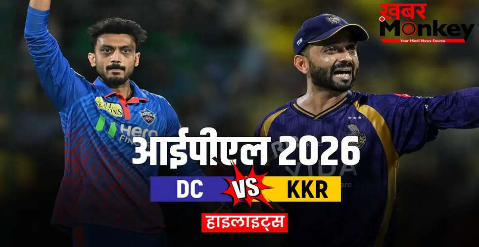 दिल्ली कैपिटल्स कोलकाता नाइट राइडर्स के खिलाफ हार गई, फिन एलन ने शतक बनाया