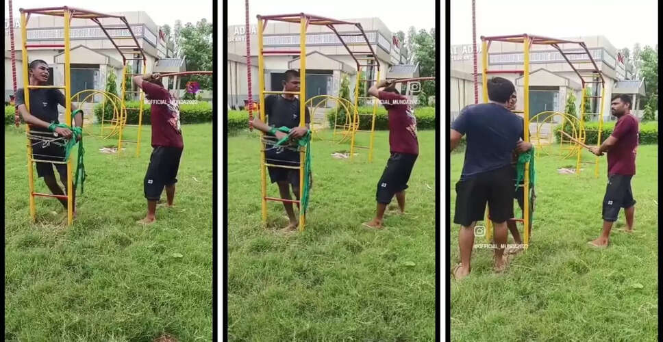 युवक की अमानवीय पिटाई: झूले से बांधकर की गई मारपीट