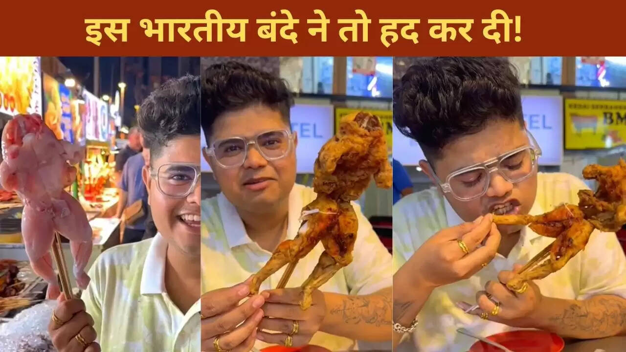 भारतीय फूड ब्लॉगर ने मेंढक खाकर सोशल मीडिया पर मचाई हलचल