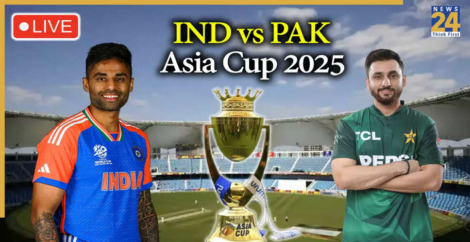 एशिया कप 2025: भारत बनाम पाकिस्तान मैच की तैयारी