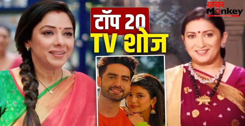 BARC इंडिया की टीआरपी रिपोर्ट: नए शोज ने मचाई धूम