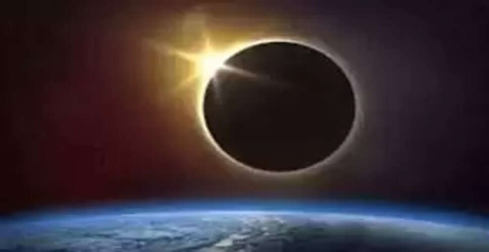 क्या 2 अगस्त 2025 को होगा सूर्य ग्रहण? जानें सच्चाई