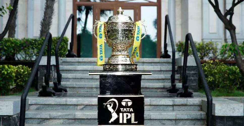 बांग्लादेश में आईपीएल प्रसारण पर लगी रोक हटी, खेल और राजनीति को अलग रखने का आश्वासन