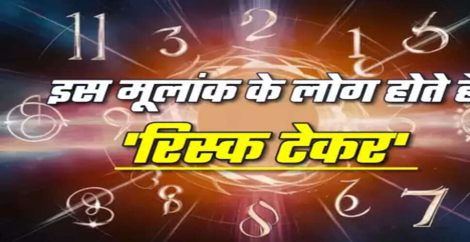 मूलांक 8: कर्म और अनुशासन के प्रतीक