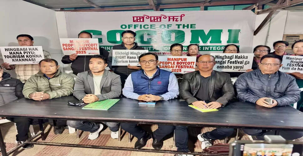मणिपुर संकट के बीच संगाई महोत्सव का बहिष्कार
