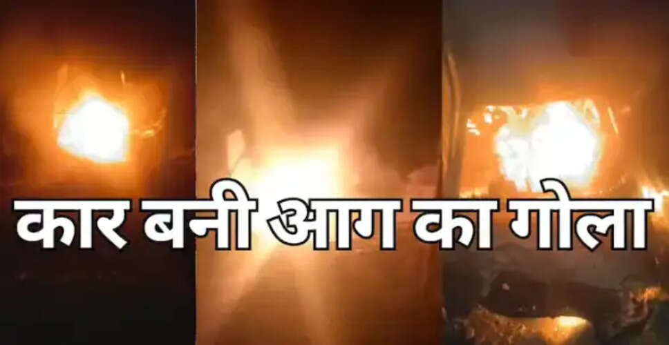 मध्य प्रदेश में कार दुर्घटना में तीन लोगों की दर्दनाक मौत