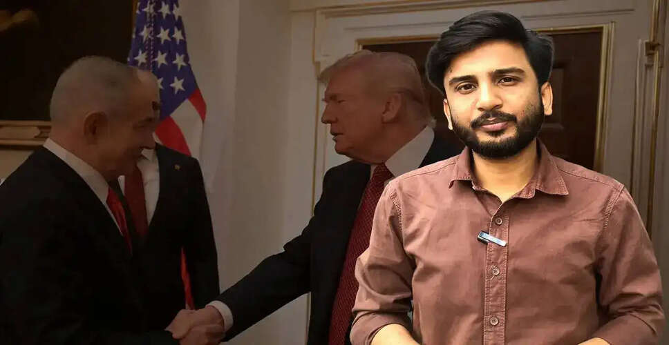 ट्रंप ने नेतन्याहू पर किया हमला, लेबनान में संघर्ष विराम की संभावना