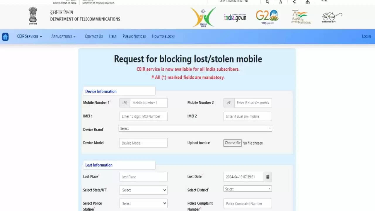 मोबाइल चोरी की शिकायत कैसे करें: CEIR पोर्टल की जानकारी