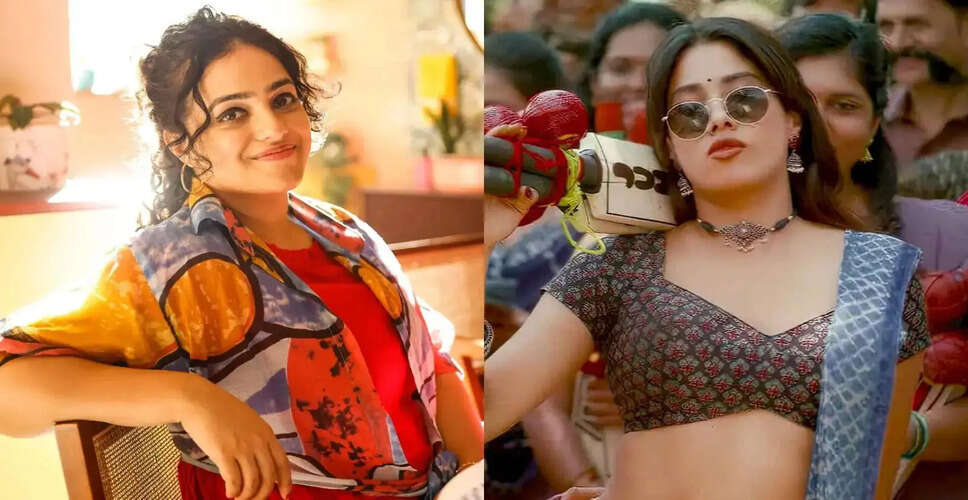 नित्या मेनन ने सिनेमा में महिलाओं के प्रतिनिधित्व पर उठाए सवाल