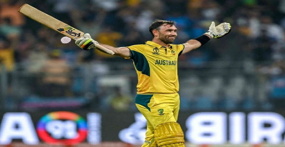 ग्लेन मैक्सवेल की इंटरनेशनल क्रिकेट में वापसी की उम्मीद