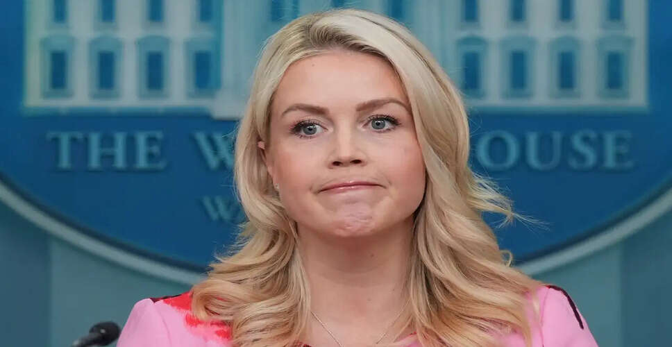 व्हाइट हाउस की प्रेस सचिव की तस्वीर विवाद में फंसी