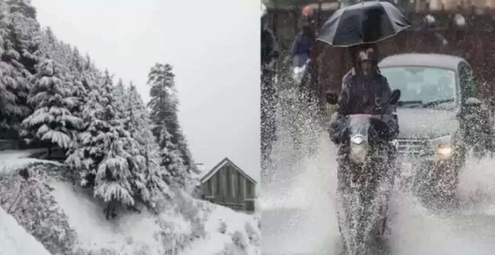 भारत में कड़ाके की ठंड और घने कोहरे का कहर