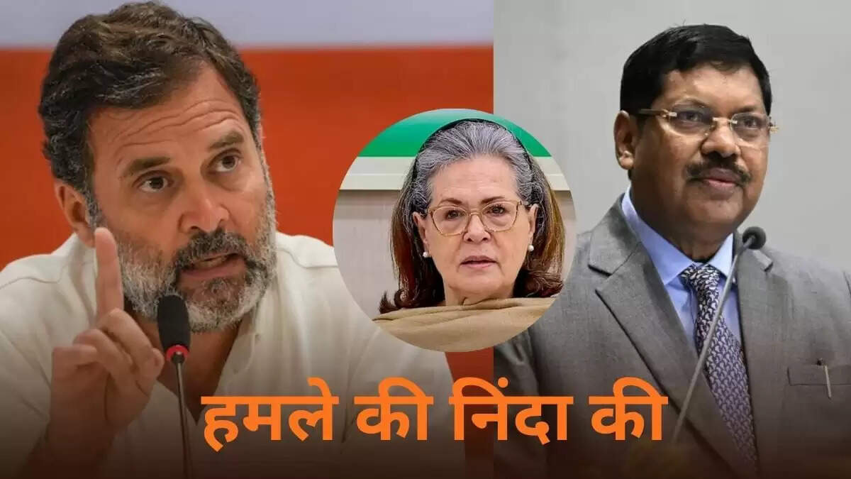 राहुल और सोनिया गांधी ने चीफ जस्टिस पर हमले की निंदा की