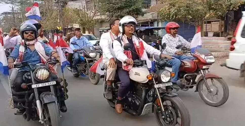 बिस्वनाथ में AGP ने बाइक रैली के जरिए दिखाई ताकत