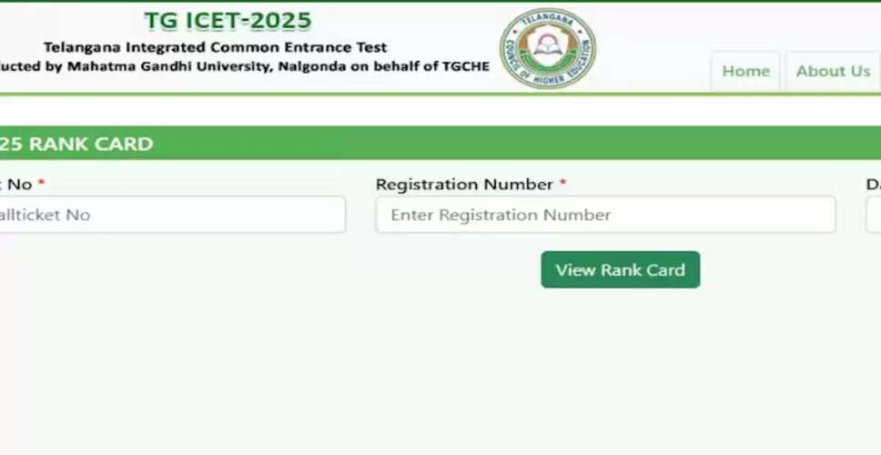 तेलंगाना ICET 2025: रैंक कार्ड डाउनलोड करने की प्रक्रिया