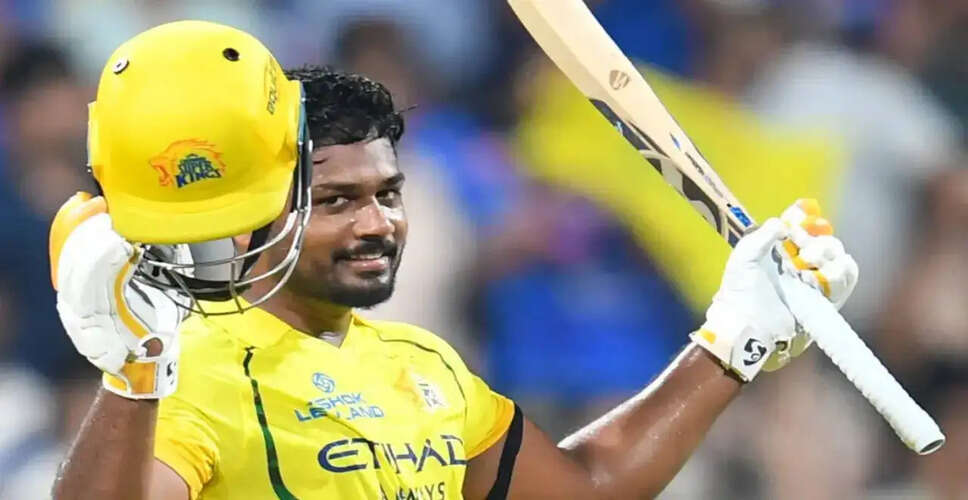 Sanju Samson की शानदार फॉर्म से CSK को मिल रहा है फायदा