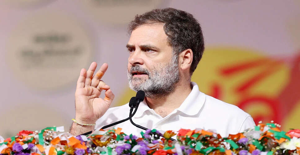 राहुल गांधी का अतिपिछड़ा न्याय संकल्प पत्र: सामाजिक न्याय की दिशा में एक कदम