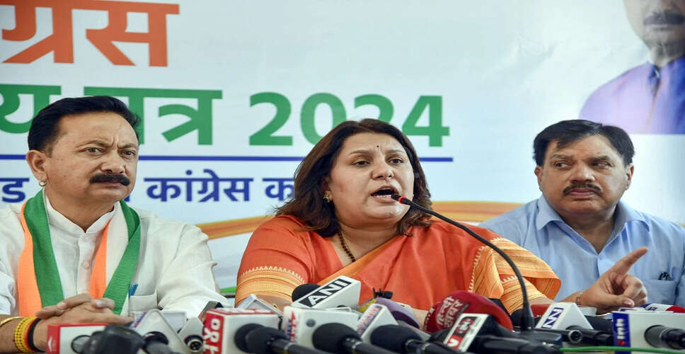 फरीदाबाद विस्फोट पर कांग्रेस की चिंता, सरकार की सुरक्षा खुफिया पर सवाल