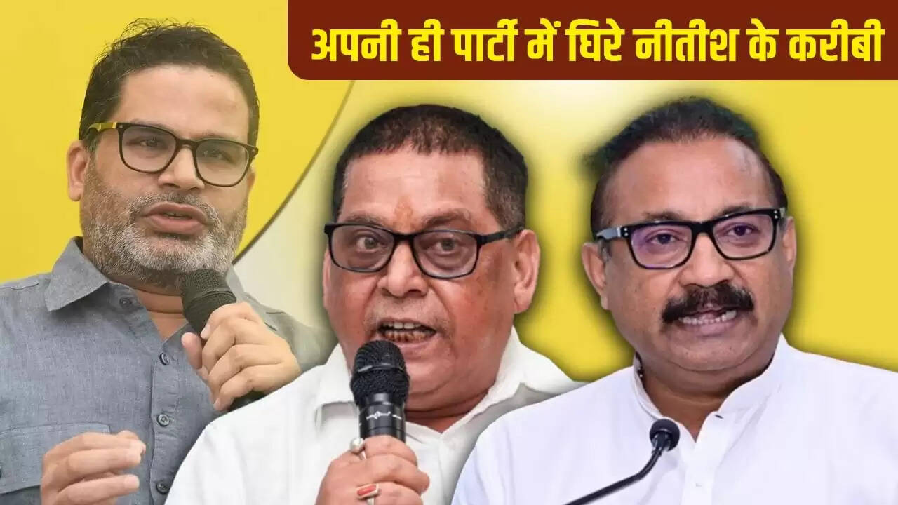 भ्रष्टाचार के आरोपों के बीच JDU में मचा घमासान, अशोक चौधरी को दी गई सफाई की चुनौती