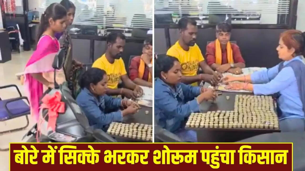 छत्तीसगढ़ के किसान ने बेटी को दी अनोखी दिवाली गिफ्ट, 40 हजार के सिक्कों से खरीदी स्कूटी