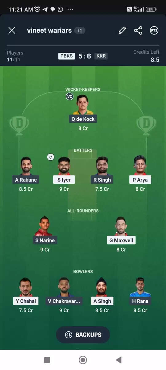 PBKS बनाम KKR: IPL 2025 का रोमांचक मुकाबला और ड्रीम11 भविष्यवाणी