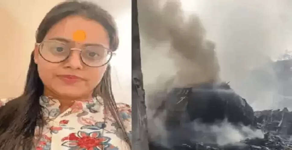 अहमदाबाद विमान दुर्घटना: एक महिला की चमत्कारिक बचत की कहानी