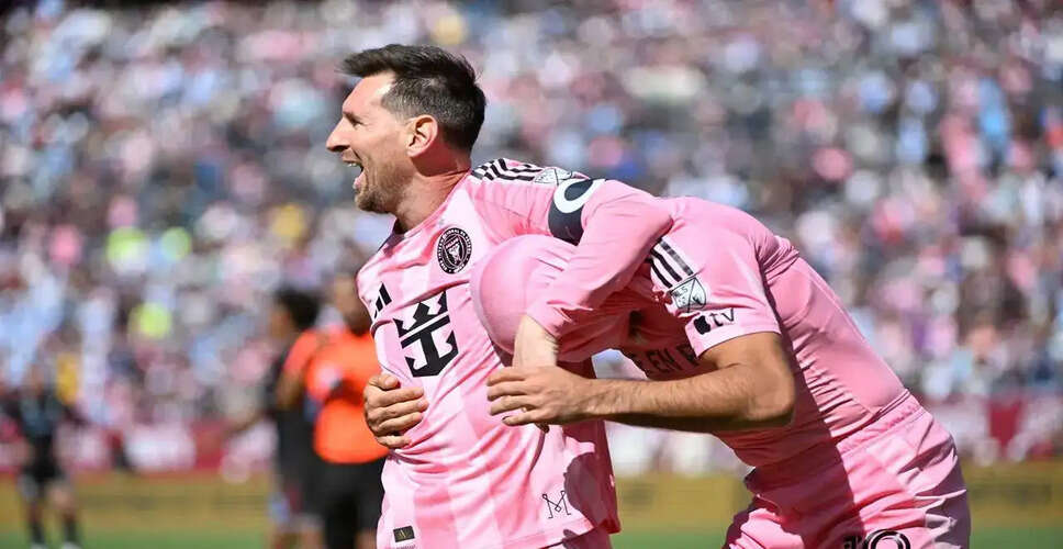 लियोनेल मेस्सी का शानदार प्रदर्शन, इंटर मियामी ने जीती पहली जीत