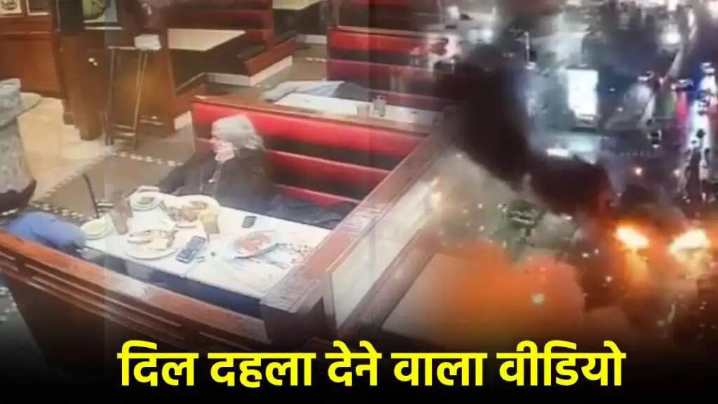 फिलाडेल्फिया में प्राइवेट विमान दुर्घटना का खौफनाक वीडियो वायरल