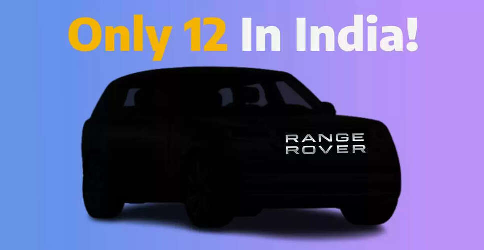 Range Rover SV Masara Edition: A Luxurious Limited-Edition SUV in India