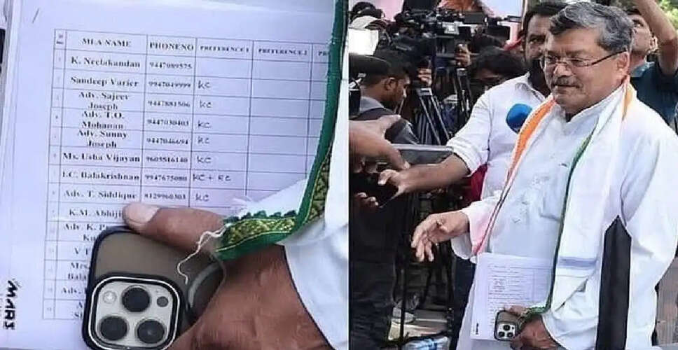 केरल में कांग्रेस का बहुमत, मुख्यमंत्री पद की दौड़ तेज
