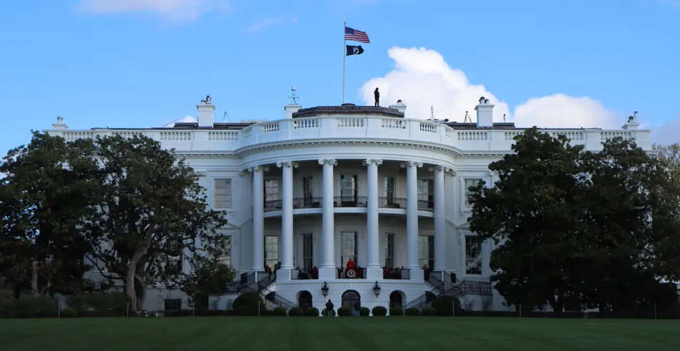 व्हाइट हाउस ने कर्मचारियों को दी चेतावनी, वित्तीय बाजारों में संवेदनशील जानकारी के उपयोग से बचने का निर्देश