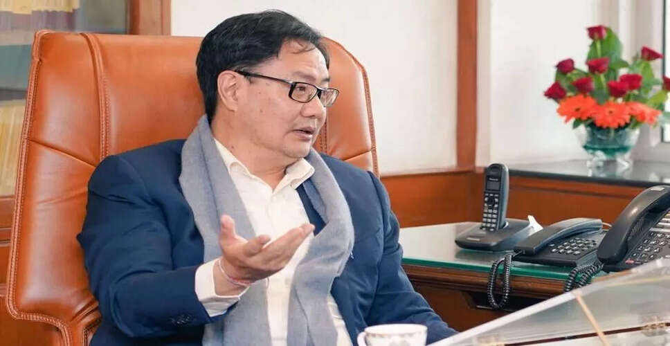 किरन रिजिजू का बयान: भारत में अल्पसंख्यकों को मिलती है पूरी सुरक्षा