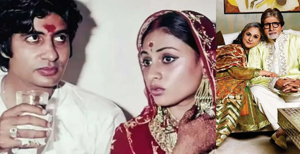 अमिताभ और जया बच्चन की 53वीं शादी की सालगिरह: उनके 7 यादगार फिल्में