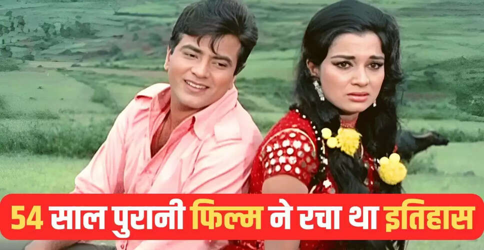 जितेंद्र की फिल्म 'कारवां' ने चीन में तोड़े रिकॉर्ड, 30 करोड़ टिकट बिके