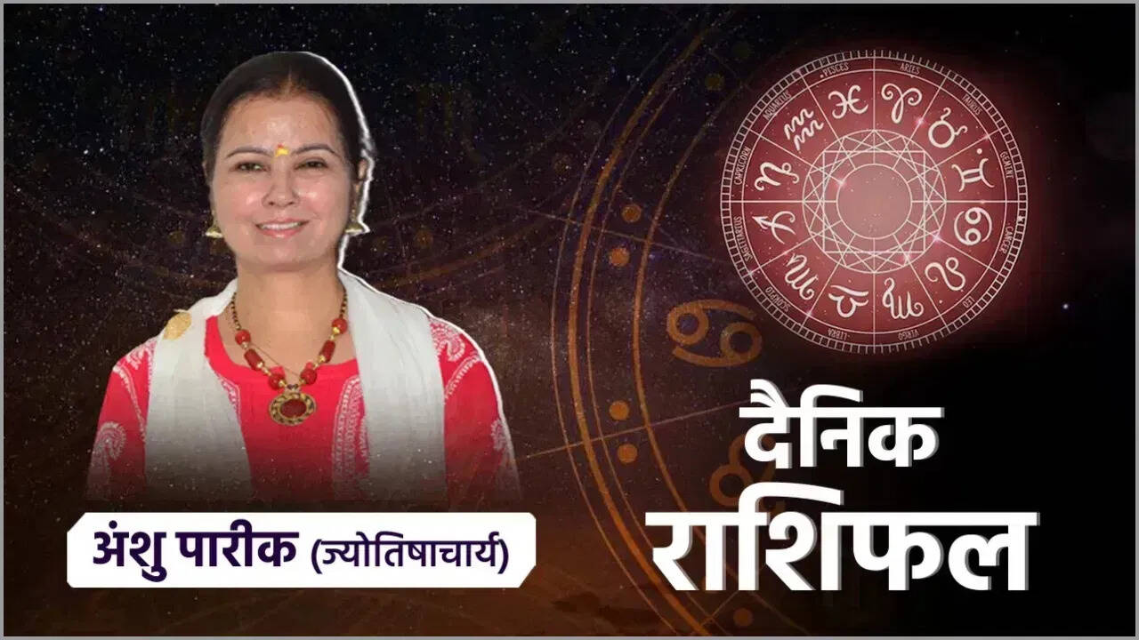 22 सितंबर 2025 का राशिफल: नवरात्रि में मां दुर्गा की कृपा से धन-समृद्धि के द्वार खुलेंगे