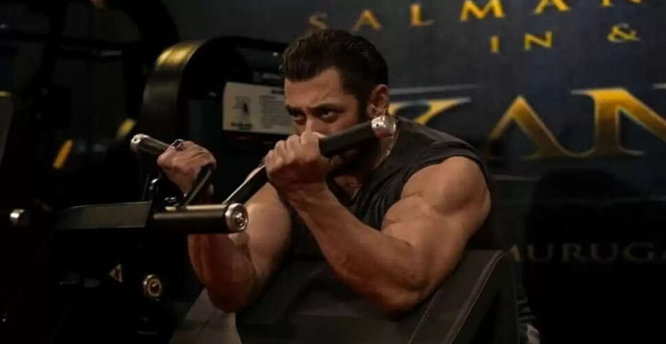 सलमान खान की नई फिल्म के लिए विशेष फिटनेस प्रशिक्षण शुरू