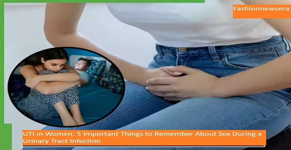 महिलाओं में यूटीआई के दौरान यौन संबंध: जानें क्या करें और क्या न करें