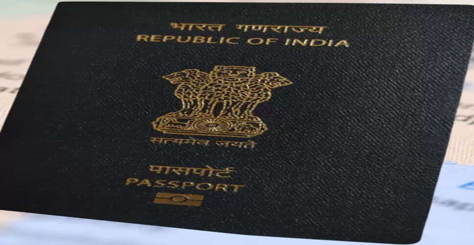 भारत में ई-पासपोर्ट सेवा 2.0 का शुभारंभ: जानें इसके लाभ