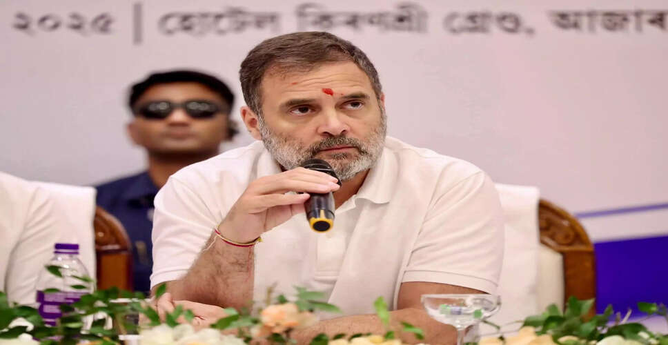 राहुल गांधी ने असम में मुख्यमंत्री पर कसा तंज, गिरफ्तारी की दी चेतावनी
