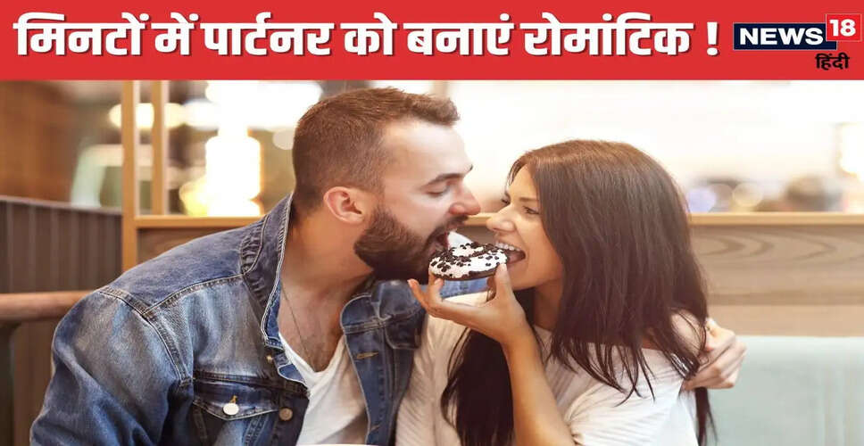 महिलाओं की रोमांटिक भावनाओं पर खाने का प्रभाव