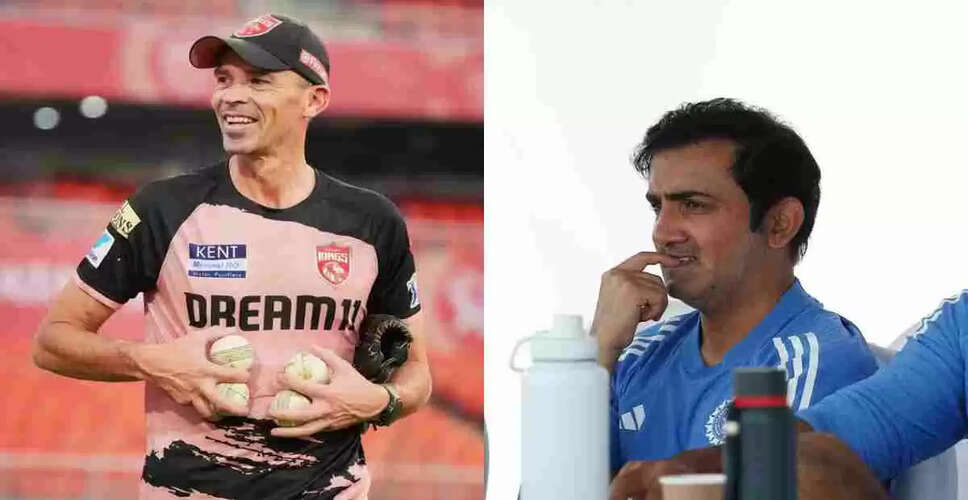 Adrian le Roux: नया स्ट्रेंथ और कंडीशनिंग कोच टीम इंडिया का