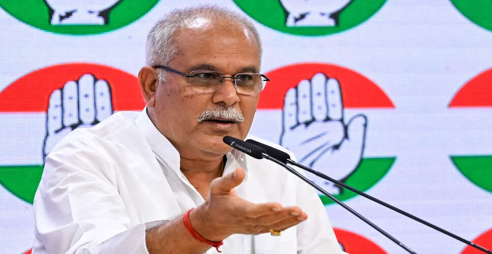 छत्तीसगढ़ में कांग्रेस कार्यालय कुर्क, भाजपा पर लगाया राजनीतिक षडयंत्र का आरोप