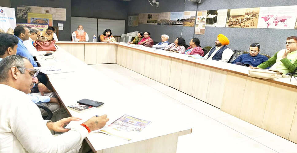 नई दिल्ली में आनंदमठ उपन्यास पर गोष्ठी का आयोजन