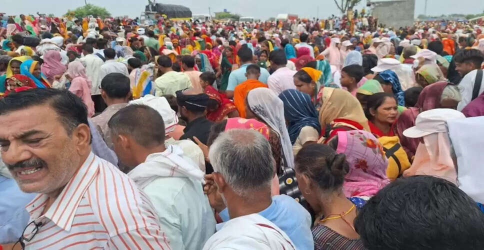 हाथरस भगदड़ की न्यायिक रिपोर्ट: आयोजकों को दोषी ठहराया गया, भोले बाबा को मिली क्लीन चिट