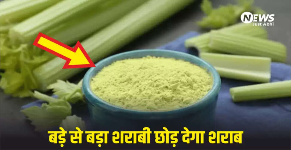 शराब की लत से छुटकारा पाने के लिए प्रभावी घरेलू उपाय