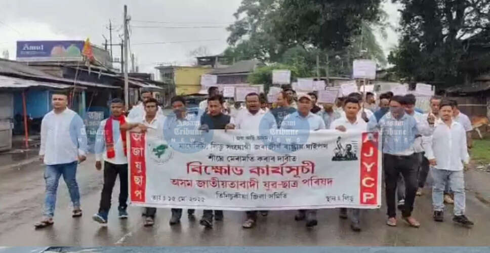 नगांव में पर्यावरण संरक्षण के लिए युवाओं का आंदोलन
