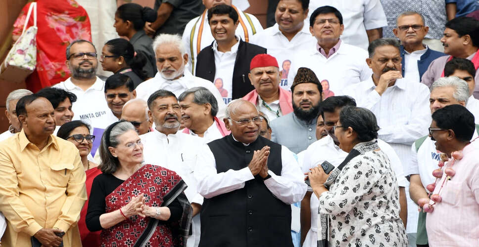 उपराष्ट्रपति चुनाव पर विपक्षी नेताओं की बैठक की संभावना